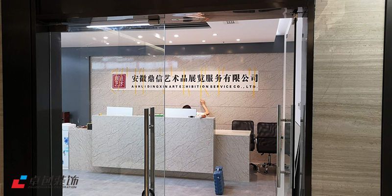 艺术品展览公司办公室设计有什么创意设计理念