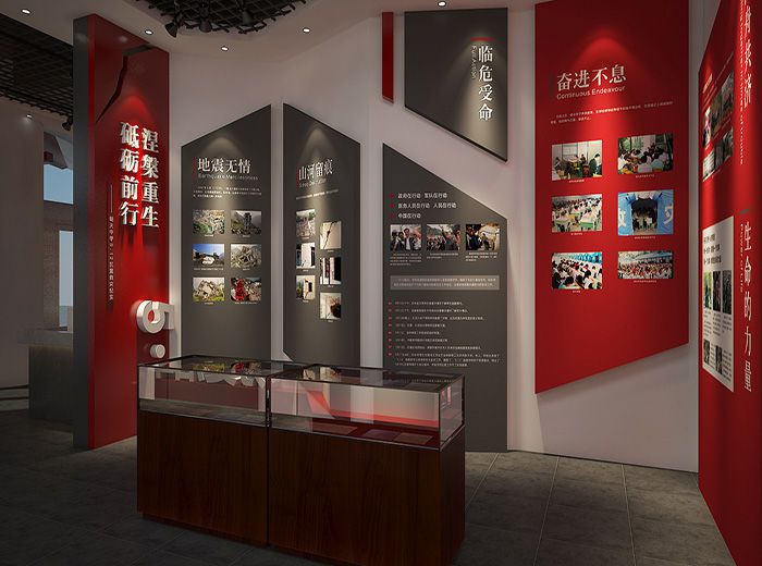 合肥党建展厅设计