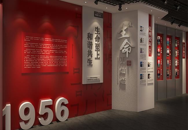 合肥党建展厅装修中不可缺少的部分是什么